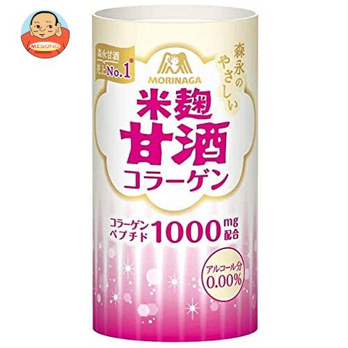 大特価 送料無料 2ケースセット 森永製菓 森永のやさしい米麹甘酒コラーゲン 125mlカートカン 30本入 2ケース 好評継続中 Centrodeladultomayor Com Uy