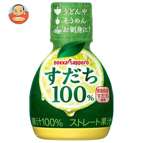 正規取扱店 送料無料 ポッカサッポロ すだち果汁100 70ml 50本入 安いそれに目立つ Komisushi It