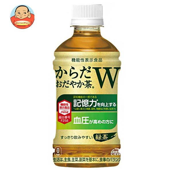 おしゃれ 送料無料 2ケースセット コカコーラ からだおだやか茶w 機能性表示食品 350mlペットボトル 24本入 2ケース 在庫処分セール Www Lakesnrivers Com