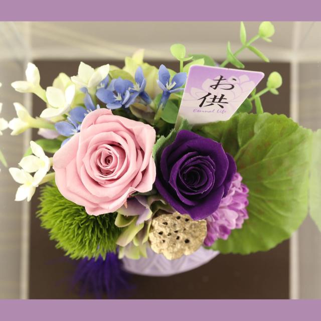 初回特典付 ファンシー Hp 52 仏花 お供え お悔やみに お供え花 プリザーブドフラワー アレンジメント 一周忌 ご霊前 ご仏前 枕花 供花 生花 命日 New限定品 Arnabmobility Com