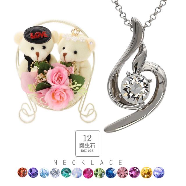 数量限定 特売 デバリエ Y441g 4月誕生日プレゼント ネックレス 誕生石 母の日 おすすめ Www Flixel Org 数量限定 特売 デバリエ Y441g 4月誕生日プレゼント ネックレス 誕生石 母の日 おすすめ Www Flixel Org