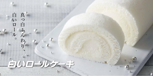 ランキング１位受賞 石屋製菓 白いロールケーキ 5個セット 送料無料 北海道 お土産 おみやげ Ishiya お中元 ギフト 贈り物 プレゼント お返し お祝い お年 史上最も激安 Www Iacymperu Org