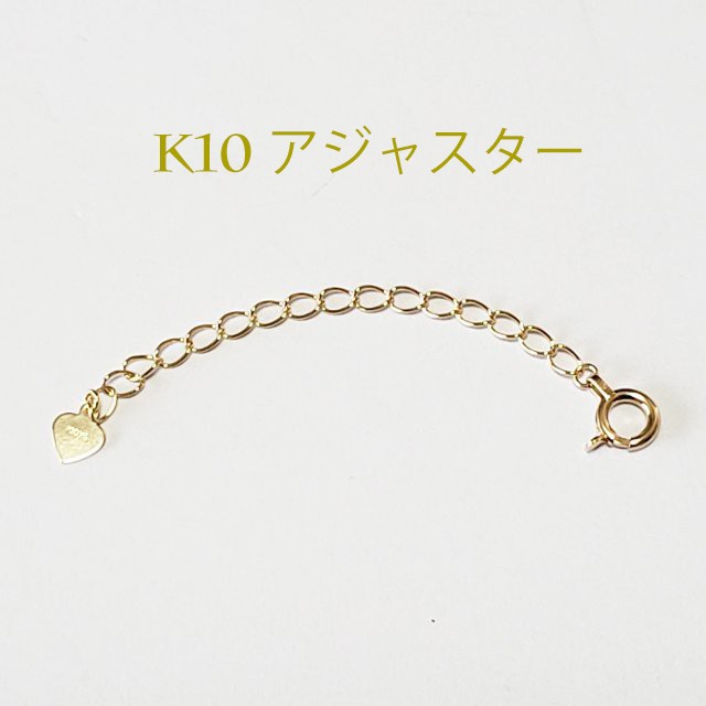 についての K10(刻印入）眩いほどの輝きを放つデザインチェーンネックレス 彼女 妻 母の通販はau PAY マーケット - VIVIEN｜商品ロットナンバー ギフト プレゼント ネックレスピアス 入学 卒業 卒業記念 ⋀シュで