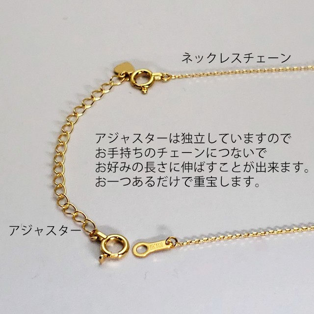 についての K10(刻印入）眩いほどの輝きを放つデザインチェーンネックレス 彼女 妻 母の通販はau PAY マーケット - VIVIEN｜商品ロットナンバー ギフト プレゼント ネックレスピアス 入学 卒業 卒業記念 ⋀シュで
