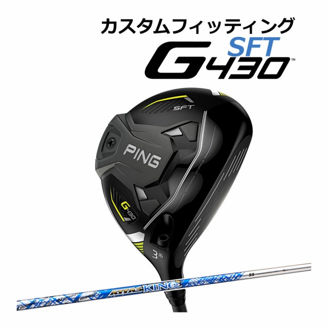 キナリ・ベージュ カバー付き 希少 G430 MAX ドライバー 12