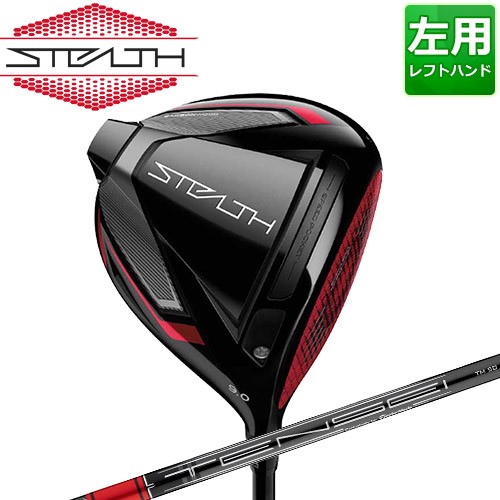 TaylorMade [テーラーメイド] 【左用】STEALTH[ステルス] ドライバー TENSEI RED TM50 カーボンシャフト【2022年モデル】