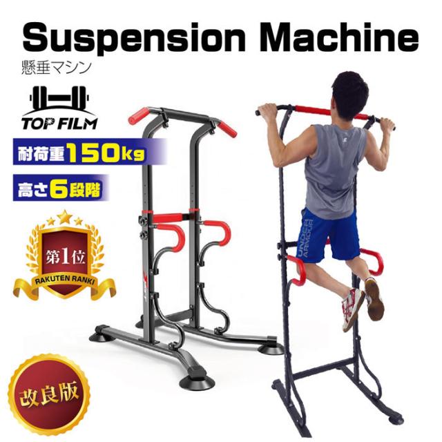 新商品 ぶら下がり健康器 チンニングスタンド 懸垂マシン 耐荷重180kg レッド 赤色ホームジム 多機能 在宅 筋トレ 自宅 1年保証付き 05 保存版 Carlavista Com