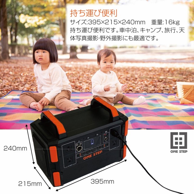 ブランド品専門 ポータブル電源 大 1048Wh 327600mAh 超大容量 液晶大