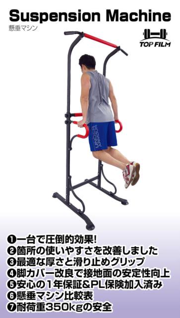 新商品 ぶら下がり健康器 チンニングスタンド 懸垂マシン 耐荷重180kg レッド 赤色ホームジム 多機能 在宅 筋トレ 自宅 1年保証付き 05 保存版 Carlavista Com