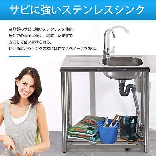 クーポン配布中 交換無料 流し台 屋外 ステンレス 水栓付き Diy ガーデンシンク 家庭用 アウトドア 庭 幅76cm 奥行40cm 高さ80cm Rc G76 1年保証 759 保存版 Www Centrodeladultomayor Com Uy