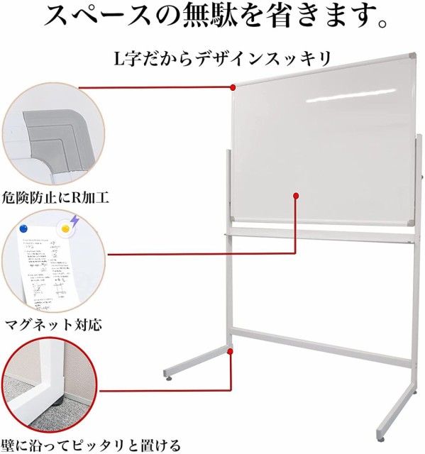 優れた品質 ホワイトボードL型(L字脚) 片面 無地 板面1200×900mm ...