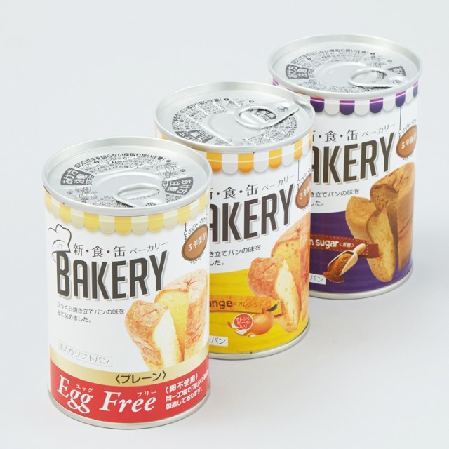 安い最新作 保存水・非常食セット 災害対策 防災食の通販はau PAY マーケット - 防災防犯ダイレクト au PAY マ 5年保存水500ml×8 缶詰ソフトパン×3 食品加熱袋・発熱剤×6 災害備蓄用 長期保存 保存食 備蓄食 最新作在庫