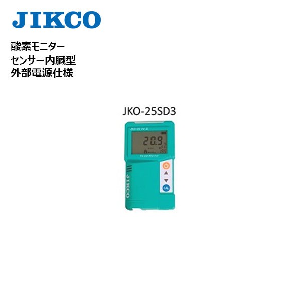 に初値下げ！ イチネン製作所 JKO-25S3 酸素モニタ | www.pennylane.it