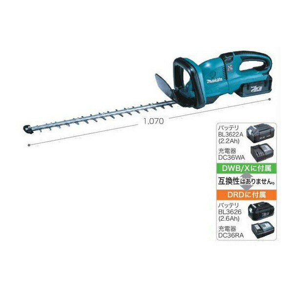 日本未入荷 ﾏｷﾀ M品 550ﾐﾘ充電式生垣ﾊﾞﾘｶﾝ :MUH550DWBX JPA ∴makita