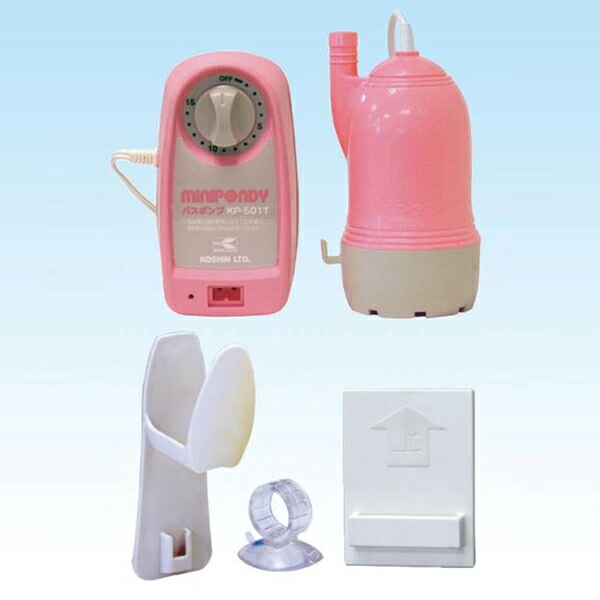工進 Koshin 洗濯乾燥機 バスポンプ ミニポンディ 洗濯機 タイマー付き 家電 Kp 501t メーカー直送品 風呂水 節水 ホース 洗濯機 内蔵 Kp 501t の通販は イチネンネット 商品ロットナンバー