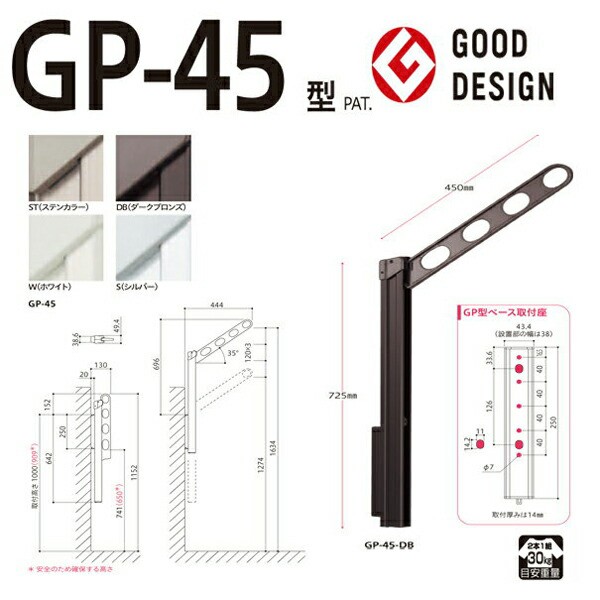 メーカー包装済 川口技研 腰壁用ホスクリーン ポール上下タイプ Gp 45型w ホワイト 1セット 2本 Gp 45 W Expectation Centrodeladultomayor Com Uy