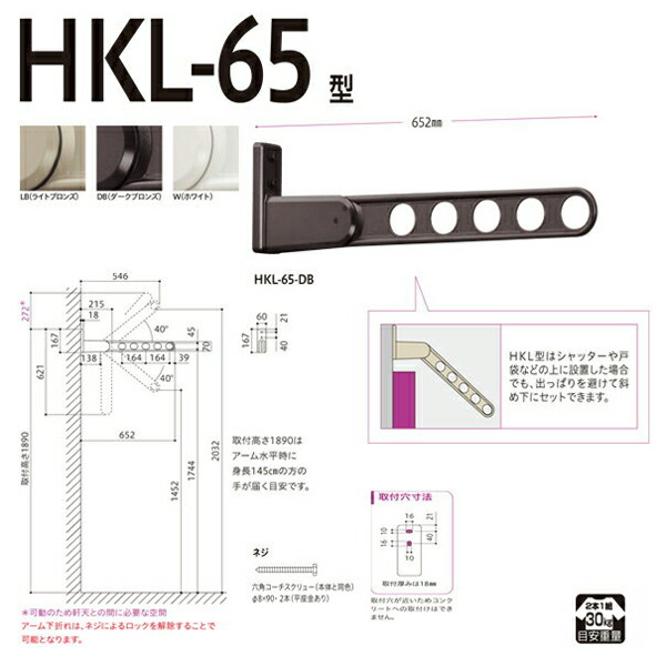 最新コレックション 川口技研 窓壁用ホスクリーン Hkl 65型 2本入 Db ダークブロンズ Hkl 65 Db 取り付け 設置 施工 梅雨 雨の日 在庫有 Olsonesq Com