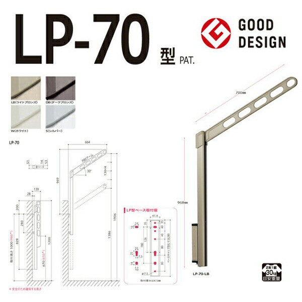 内祝い 川口技研 腰壁用ホスクリーン ポール上下タイプ Lp 70型 Db ダークブロンズ 1セット 2本 Lp 70 Db 宅送 Olsonesq Com