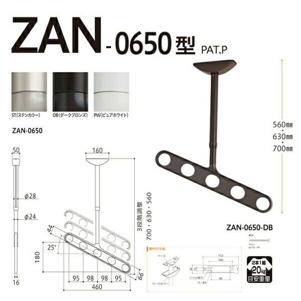 注目の 川口技研 軒天用ホスクリーン Zan 0650型 Pw ピュアホワイト 1セット 2本 Zan 0650 Pw 50 Off Olsonesq Com
