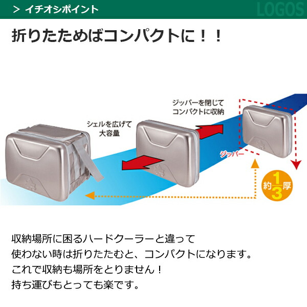 新発 ロゴス Logos ハイパー氷点下クーラーxl クーラーボックス クーラーバッグ 保冷 q キャンプ レジャー アウトドア 数量は多 Cerqualandi It