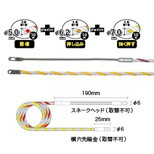 される ジェフコム:スピーダーワン(J3) ツール 工具 整備の通販はau PAY マーケット - イチネンネット｜商品ロットナンバー：463306078 J3T-5070-30 ケーブル入線 配線 ステンレス製 現場 しています