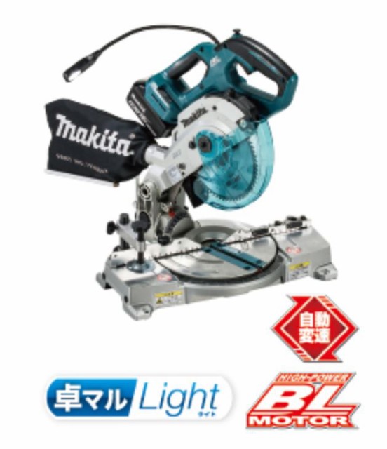 makita(マキタ):165ミリ充電式卓上マルノコ LS600DRG コードレス巾木・廻り縁加工に最適。 卓マルライト新登場！ １６５ミリ充電式卓上マ