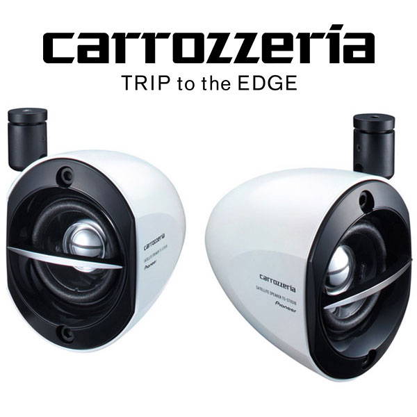 楽天 Carrozzeria カロッツェリア サテライトスピーカー Ts Stx510 車 カー用品 50 Off Lifeactive Rs