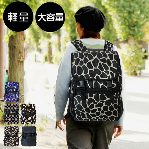 注目ブランド ラウンドファスナーリュック 大容量マザーズバッグ 軽量 ママバッグ 約25l レディース おしゃれ