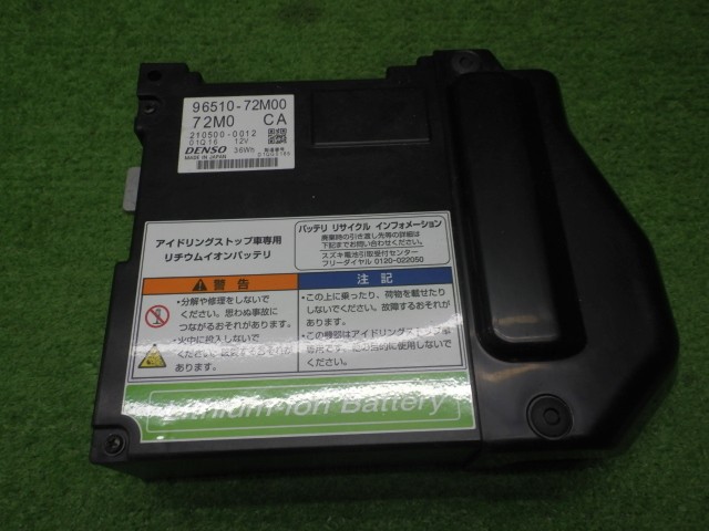 当店人気 送料無料 スズキ Mh34s ワゴンr リチウムイオンバッテリー 72m00 車 パーツ パーツ 部品 カスタム 即 最新人気 Lovemesomegadgets Com