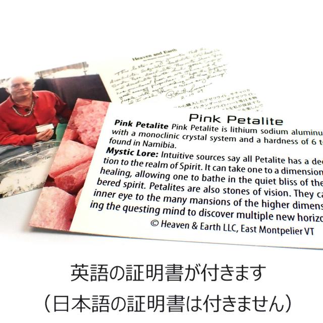 最安値 一点物 Heaven Earth社 ピンクぺタライトａａａ丸玉8ｍｍ ブレスレット No 1 代引不可 Olsonesq Com