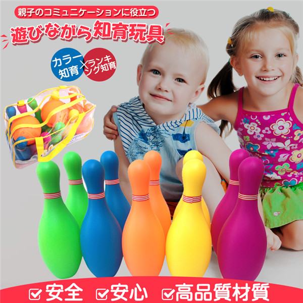 ボーリング カラフルボーリングセット おもちゃ 玩具 ゲーム あそび 遊び 屋内 子供用 コロコロボウリングセット カラフル セット ピン の通販はau Pay マーケット 雑貨店 グッズワン 商品ロットナンバー