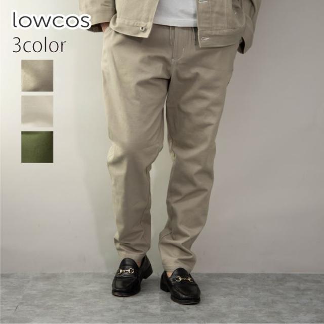 21年春夏再販 シェフパンツ メンズ セットアップ対応 カツラギ素材 ゆったり テーパード 無地 カーキ ベージュ ナチュラル イージーパンツ カツラギパ 高い素材 Sportunia Com