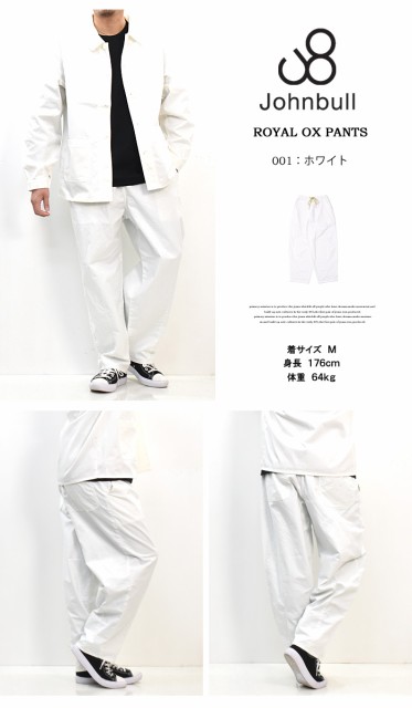 通販超歓迎 Johnbull 日本製 メンズ 送料無料 21514の通販はau PAY マーケット - レックスワン|商品ロットナンバ ジョンブル ロイヤルオックスラウンドパンツ ストレッチ イージーパンツ ワイドパンツ 麻混 最新作低価