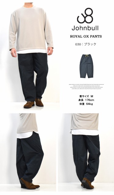 通販超歓迎 Johnbull 日本製 メンズ 送料無料 21514の通販はau PAY マーケット - レックスワン|商品ロットナンバ ジョンブル ロイヤルオックスラウンドパンツ ストレッチ イージーパンツ ワイドパンツ 麻混 最新作低価