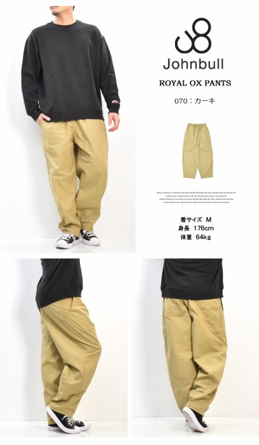 通販超歓迎 Johnbull 日本製 メンズ 送料無料 21514の通販はau PAY マーケット - レックスワン|商品ロットナンバ ジョンブル ロイヤルオックスラウンドパンツ ストレッチ イージーパンツ ワイドパンツ 麻混 最新作低価