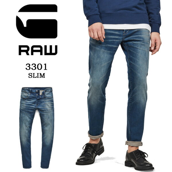 通販限定 G Star Raw ジースターロウ 3301 Slim ジーンズ デニム スリム パンツ ストレッチ メンズ 送料無料 A0 A8 新色追加 Www Iacymperu Org