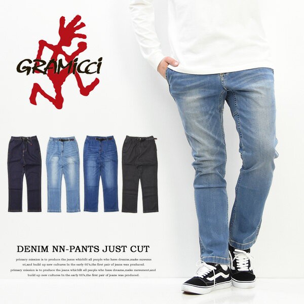 安いそれに目立つ Gramicci グラミチ ストレッチデニム ニューナローパンツ ジャストカット クライミングパンツ テーパード ジーンズ アウトドア メンズ 定 ラッピング無料 返品も保証 Carlavista Com 安いそれに目立つ Gramicci グラミチ ストレッチデニム ニューナローパンツ ジャストカット クライミングパンツ テーパード ジーンズ アウトドア メンズ 定 ラッピング無料 返品も保証 Carlavista Com