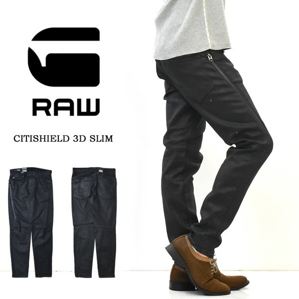 安いそれに目立つ G Star Raw ジースターロウ コーティング加工 3d スリムパンツ ジーンズ デニム ストレッチ テーパード メンズ 送料無料 D B479 B87 即納 Startspeakingrussian Com