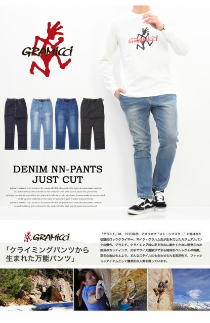 安いそれに目立つ Gramicci グラミチ ストレッチデニム ニューナローパンツ ジャストカット クライミングパンツ テーパード ジーンズ アウトドア メンズ 定 ラッピング無料 返品も保証 Carlavista Com 安いそれに目立つ Gramicci グラミチ ストレッチデニム ニューナローパンツ ジャストカット クライミングパンツ テーパード ジーンズ アウトドア メンズ 定 ラッピング無料 返品も保証 Carlavista Com