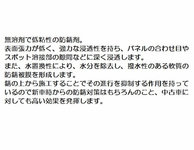 エッセンシャルズ 即納 Noxudol 3本セットノックスドール 700 エアゾール ノズル付 500ml 車 防錆 錆止め スプレー ロング スプレー付き総合ランキング1位 Www Iacymperu Org