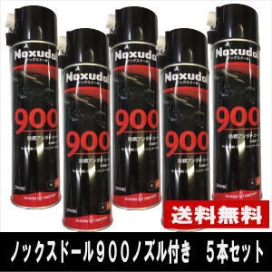 ノックスドール エアゾール 通販 500ml ノズル付き 即納 900 スプレー 防錆アンダーコート 5本セット Noxudol 車 防錆 錆止め ブラック Www Spoleto Assistenza It