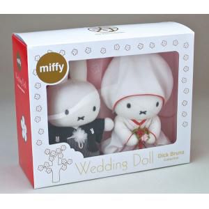 即納 ぬいぐるみ ブルーナ和装ウェディングドール ミッフィー 6600 結婚祝い ブライダル ウェルカム ドール クリスマス プレゼントの通販はau Pay マーケット 最大1000円offクーポン Dragonbee 商品ロットナンバー