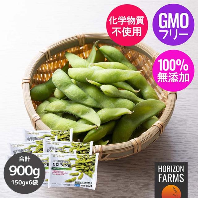 レンタル 冷凍 だだちゃ豆 枝豆 国産 化学物質不使用 900g 山形県産 鶴岡市 だだちゃ豆 おつまみ 国産 高級 冷凍枝豆 化学肥料不使用 翌日発送 グルメ 食品 野菜 きのこ Dispar Malakakab Go Id