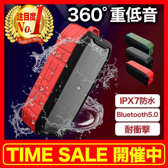 Bluetooth スピーカー 防水 おしゃれ 高音質 重低音 360度 ワイヤレス 風呂用スピーカー 防塵 耐
