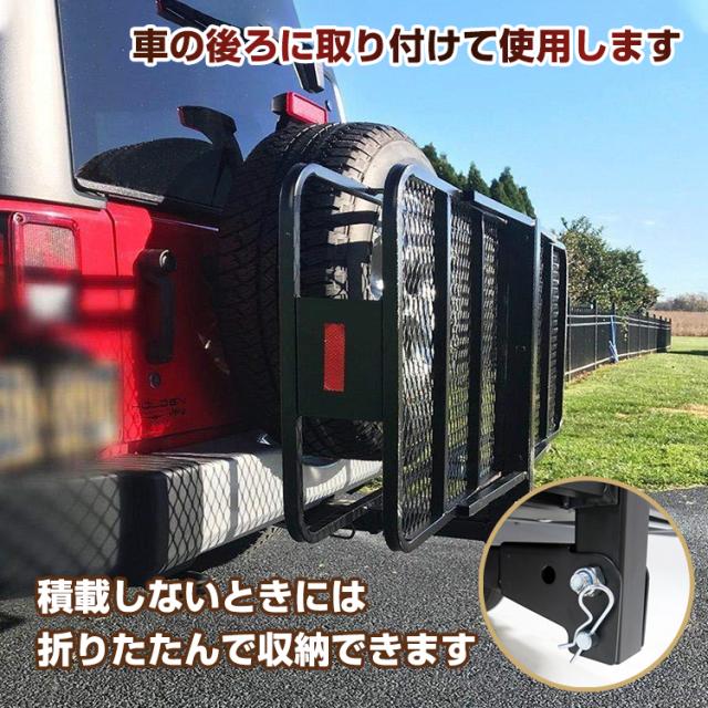 売り尽くし価格 送料無料 ヒッチキャリア 運搬 キャリア 荷物 アウトドア 荷下ろし 時短 貨物 たたむ 車キャリアhitch Carrier アウトドア用品の積載 運 今月限定 特別大特価 Centrodeladultomayor Com Uy