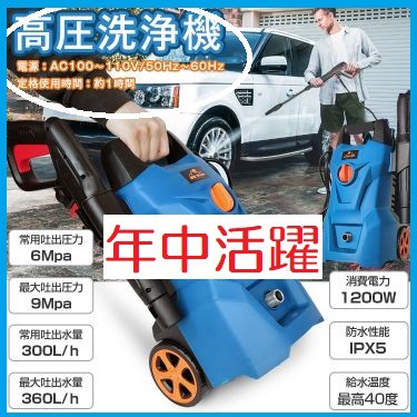 ランキング入賞商品 送料無料 高圧洗浄機 車洗車 外壁 洗浄 タイル バイク 農機具 建設 現場 土木 道路清掃 警備会社乗り入れ 散水 躯体工事養生 型枠工事 最適な価格