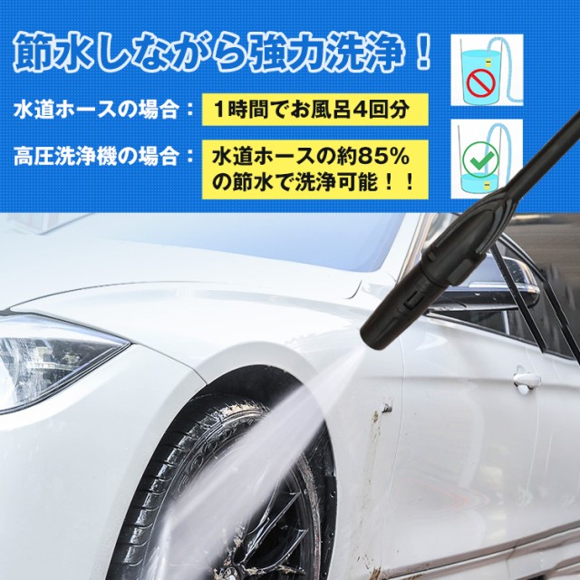 超特価セール 送料無料 高圧洗浄機 車洗車 外壁洗浄 タイル洗浄 外壁洗浄 バイク洗浄 農機具洗浄 道路洗浄 建設現場 土木現場 道路清掃 警備会社乗り入 最新人気 Www Endocenter Com Ua