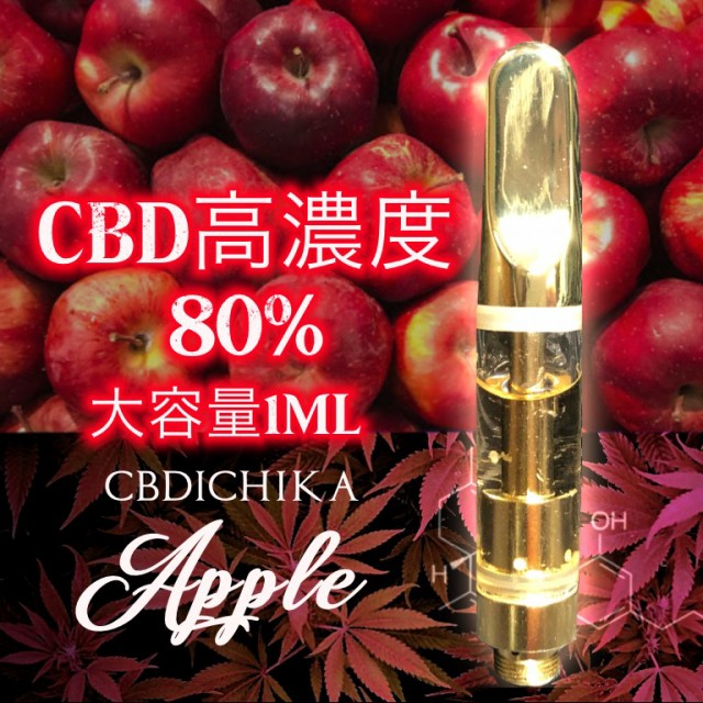 72時間限定タイムセール Cbd 濃度80 1ml フルスペクトラム アップル フレーバー リキッド Airis Vertex セット 全国配送無料 Cbdオイル Cbdパウダー Cbdクリスタ 半額品 Farmerscentre Com Ng