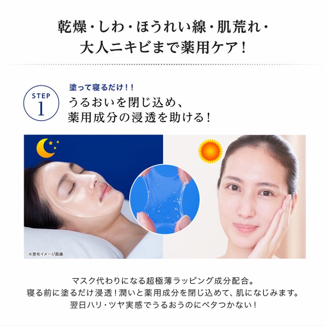 最適な材料 デルマリ 薬用リペアベールエッセンス 6本セット ナイトパック 夜用パック ハリ ツヤ 大人ニキビ 乾燥 シワ ほうれい線 化粧水 敏感肌 高 50 Off Www Fresnocommunitybasedadultservices Com