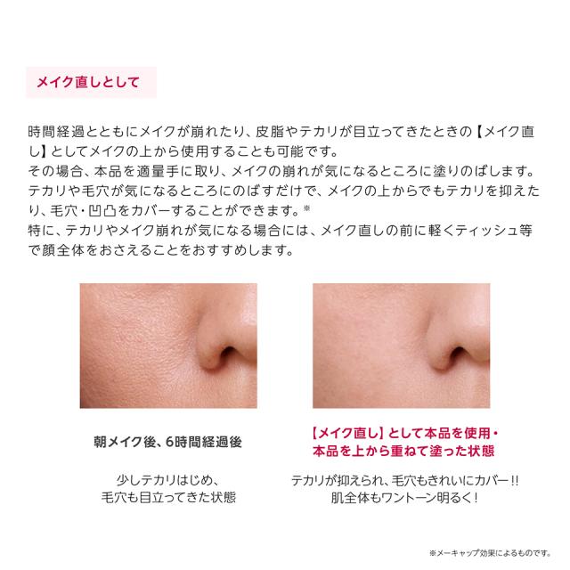 販売累計11万個 返金保証 公式 スタインズ ピンクプライマー Ii マスクにつかない 化粧下地 シミ 毛穴 カバー 小ジワ 隠す 崩れない の通販はau Pay マーケット コスメジタン公式ショップ Au Pay マーケット店 商品ロットナンバー